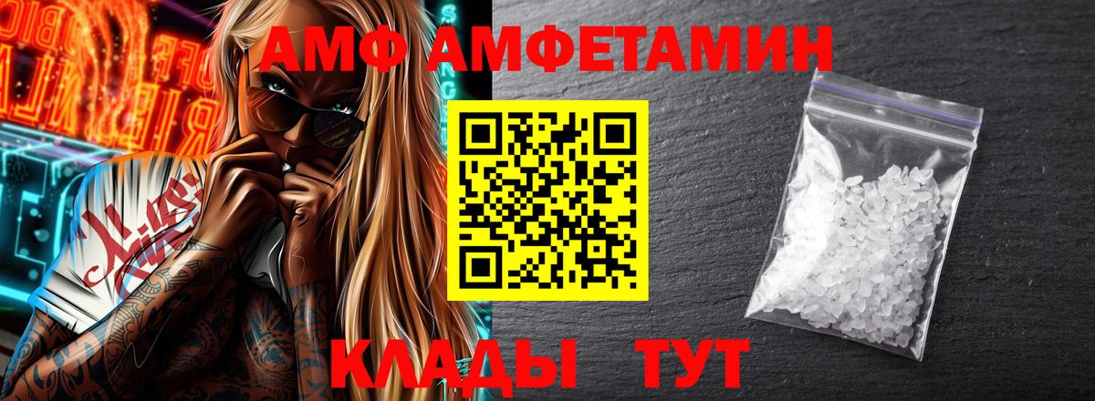 Карабулак  АМФ VHQ  АМФЕТАМИН  Вход с VPN  АМФЕТАМИН 