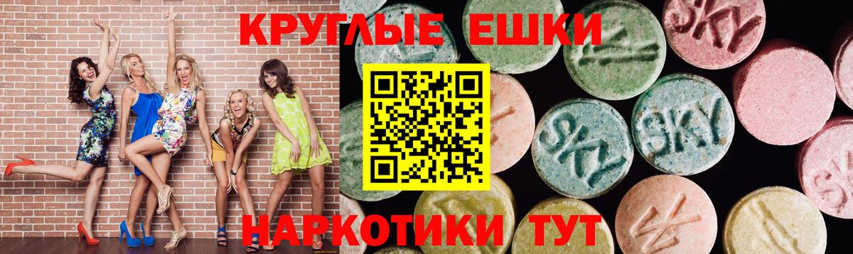 Гашиш  Лсд 25  Вход с VPN  Конопля  МЕФ кристаллы  Карабулак  ГАШИШ 