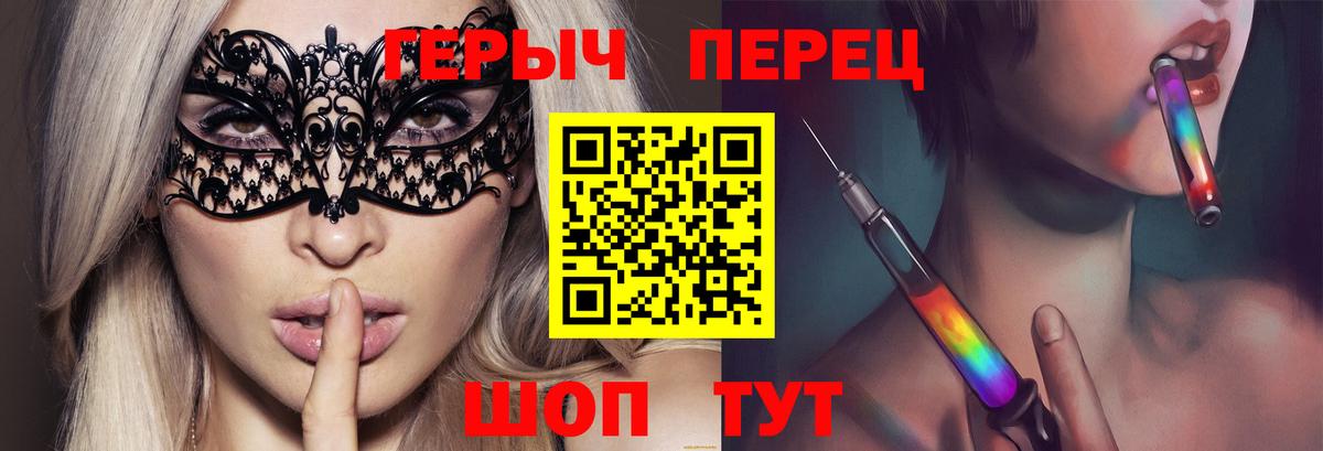 Героин белый Карабулак