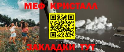 индика Ливны