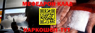 спиды Ликино-Дулёво