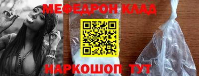 спиды Ликино-Дулёво