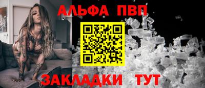 MESCALINE Лесосибирск