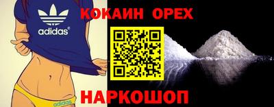 MESCALINE Лесосибирск