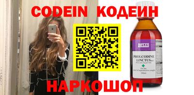 MESCALINE Лесосибирск