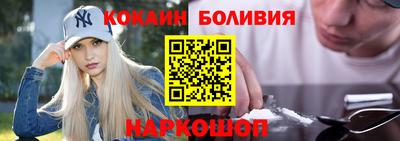 индика Ливны