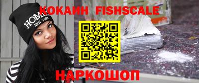 MESCALINE Лесосибирск