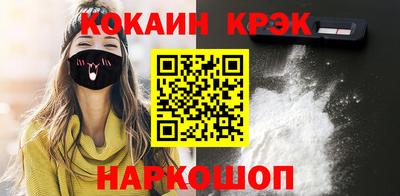 индика Ливны