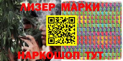 индика Ливны