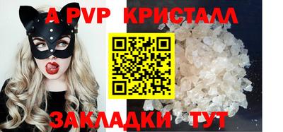 MESCALINE Лесосибирск