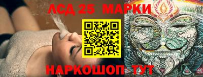 MESCALINE Лесосибирск