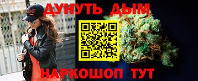 MESCALINE Лесосибирск