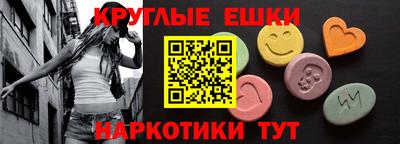 MESCALINE Лесосибирск