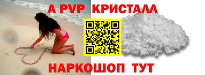 MESCALINE Лесосибирск