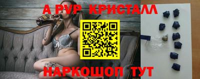 спиды Ликино-Дулёво