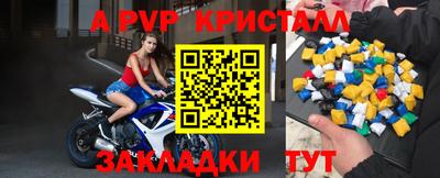 спиды Ликино-Дулёво