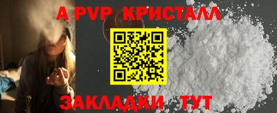 MESCALINE Лесосибирск