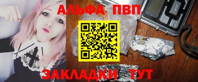 спиды Ликино-Дулёво