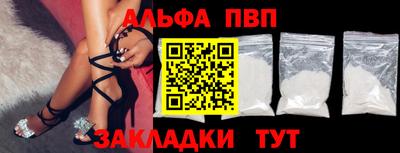 индика Ливны