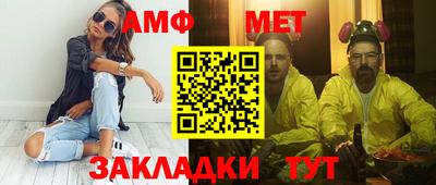 индика Ливны