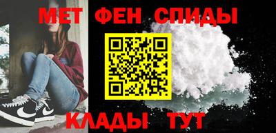 MESCALINE Лесосибирск