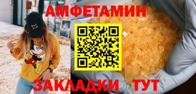 MESCALINE Лесосибирск