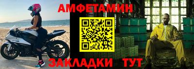 индика Ливны