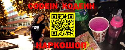 спиды Ликино-Дулёво