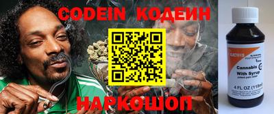 MESCALINE Лесосибирск