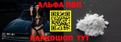 спиды Ликино-Дулёво