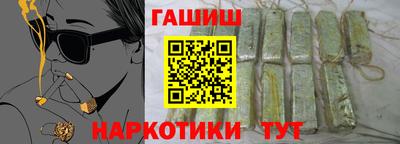 спиды Ликино-Дулёво