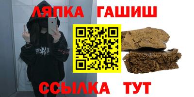 спиды Ликино-Дулёво