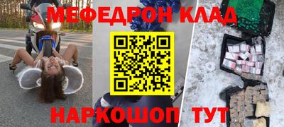 индика Ливны