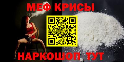 спиды Ликино-Дулёво