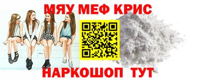 спиды Ликино-Дулёво