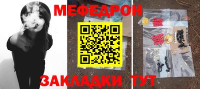 индика Ливны