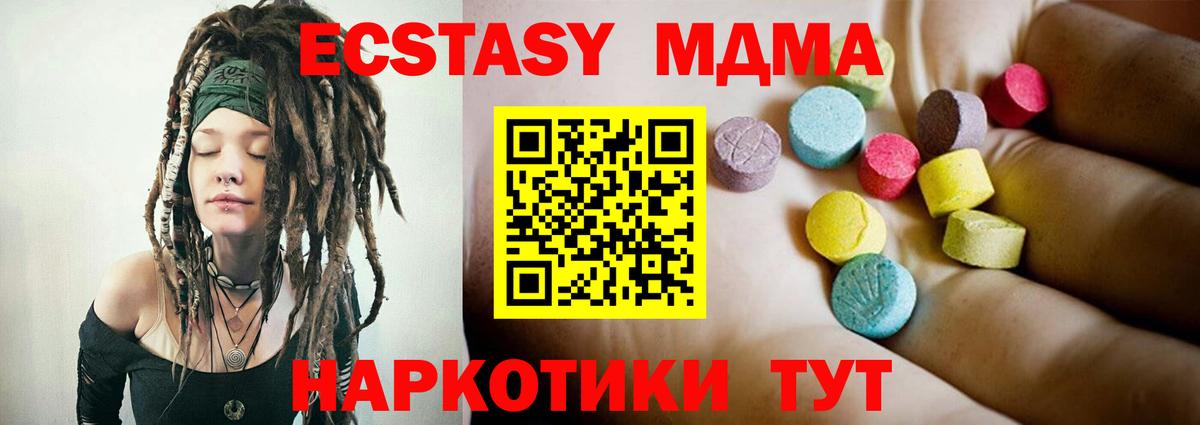 Карабулак  MDMA молли  MDMA  Вход с VPN  МДМА кристаллы 