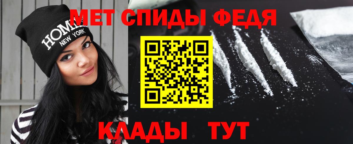 МЕТАМФЕТАМИН витя  МЕТАМФЕТАМИН  Карабулак  Вход с VPN 