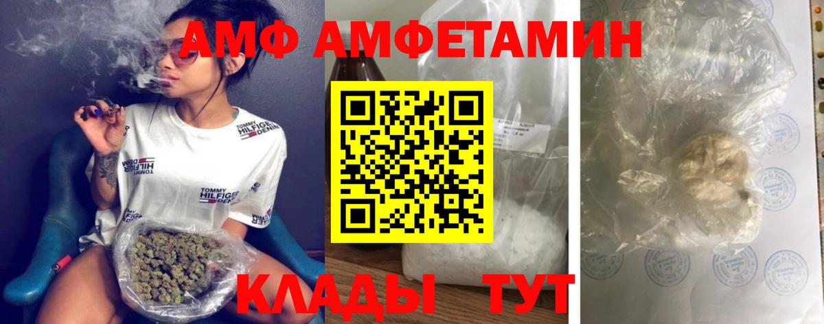 МЕТАМФЕТАМИН пудра Карабулак