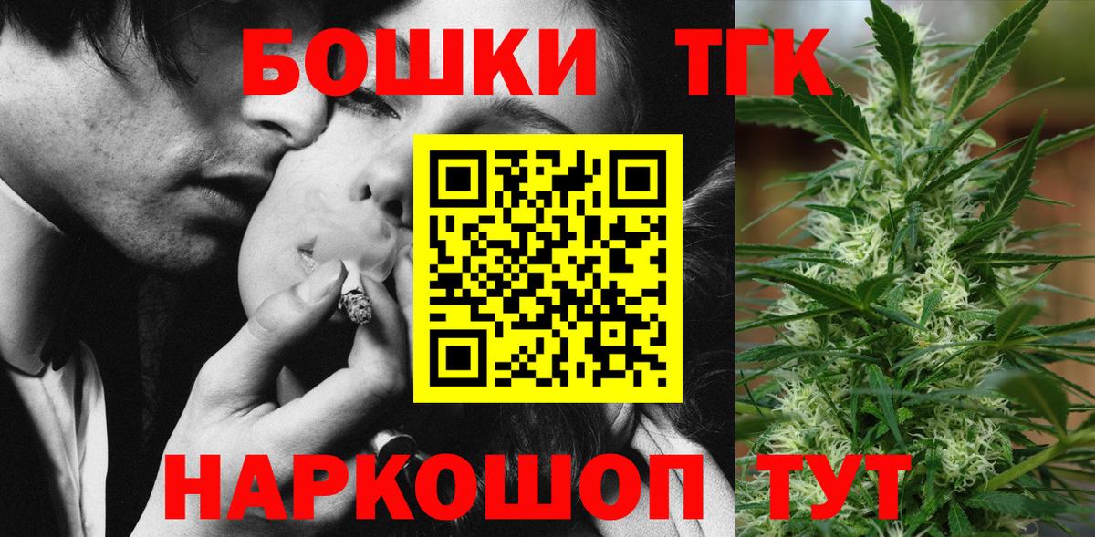 Канабис конопля  Бошки Шишки план  Вход с VPN  Карабулак 